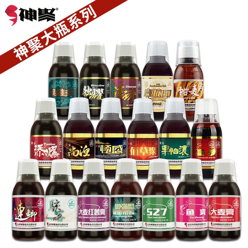 山西神聚金圆梦套装果酸钓鱼小药大麦红薯膏黑坑鲫鲤鱼饵料添加剂