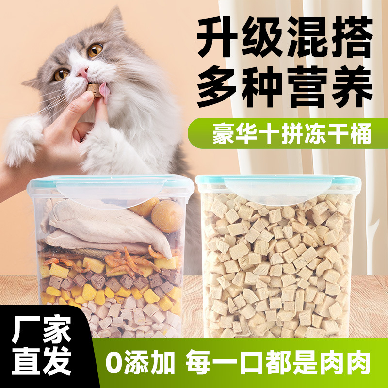 冻干鸡肉粒鸡胸肉500g混