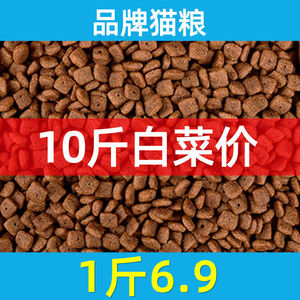 滋奇全价猫粮成猫幼猫三