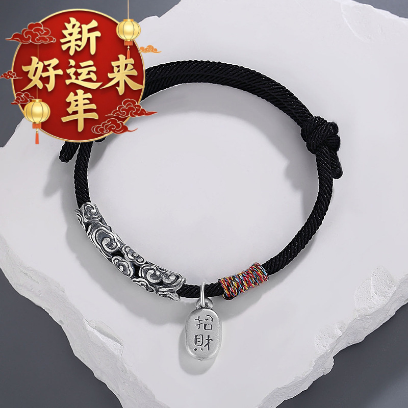 【新年好运来】实拍足银999祥云