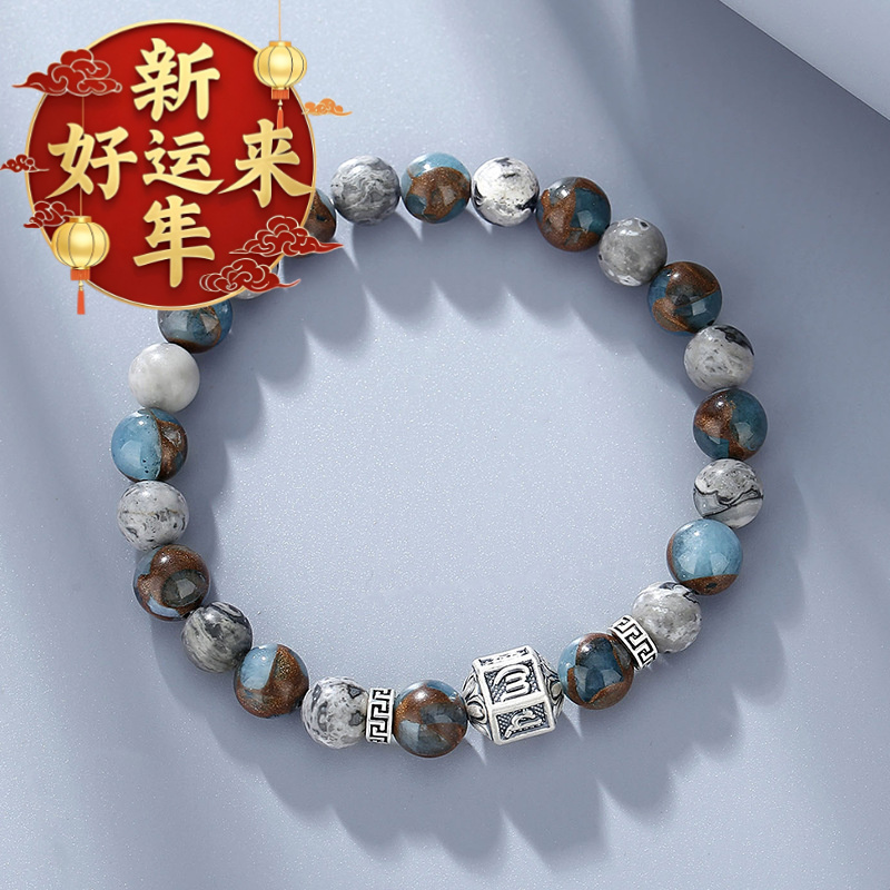 【新年好运来】实拍足银999六字