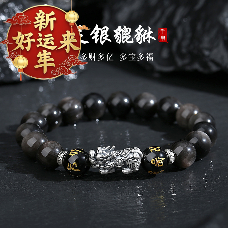 【新年好运来】实拍天然黑曜石手