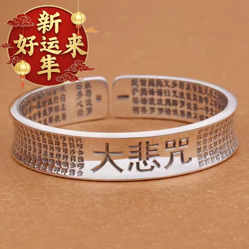 【新年好运来】足银S999纯银仿古