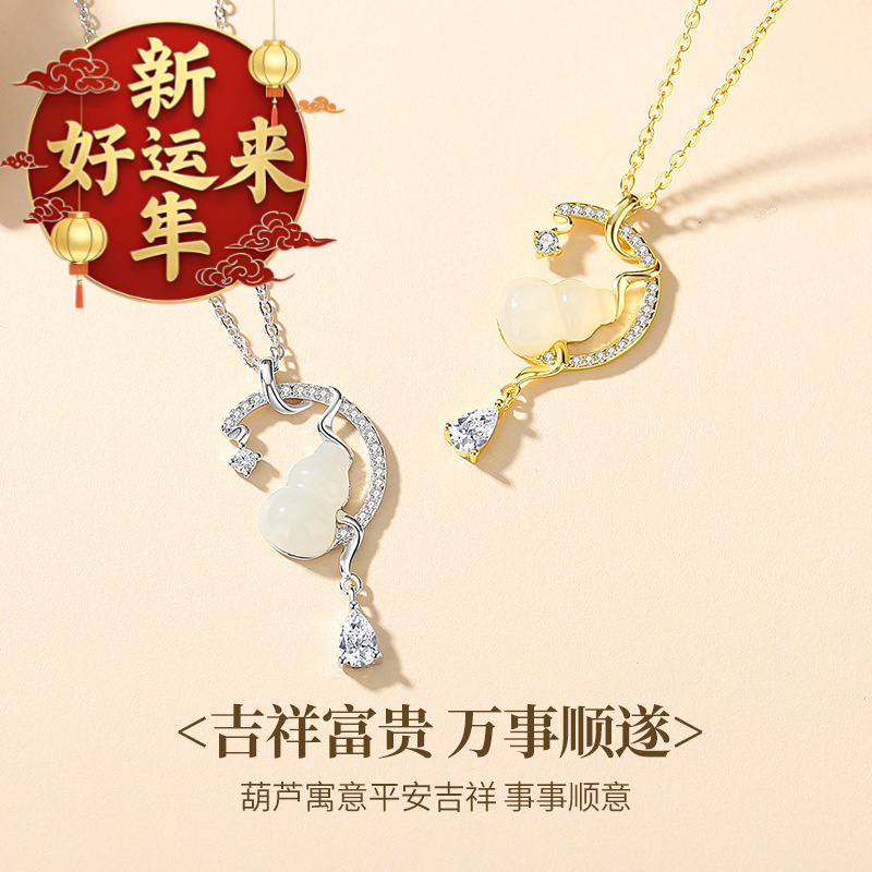【新年好运来】实拍葫芦灵蛇项链