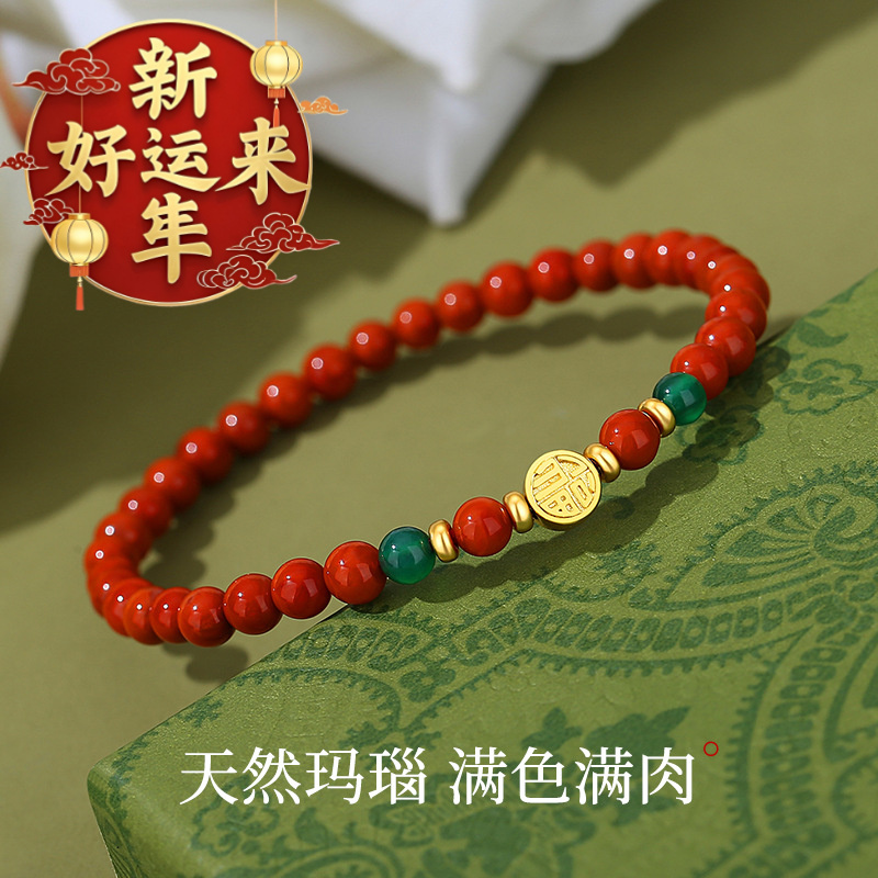 【新年好运来】实拍天然南红玛瑙