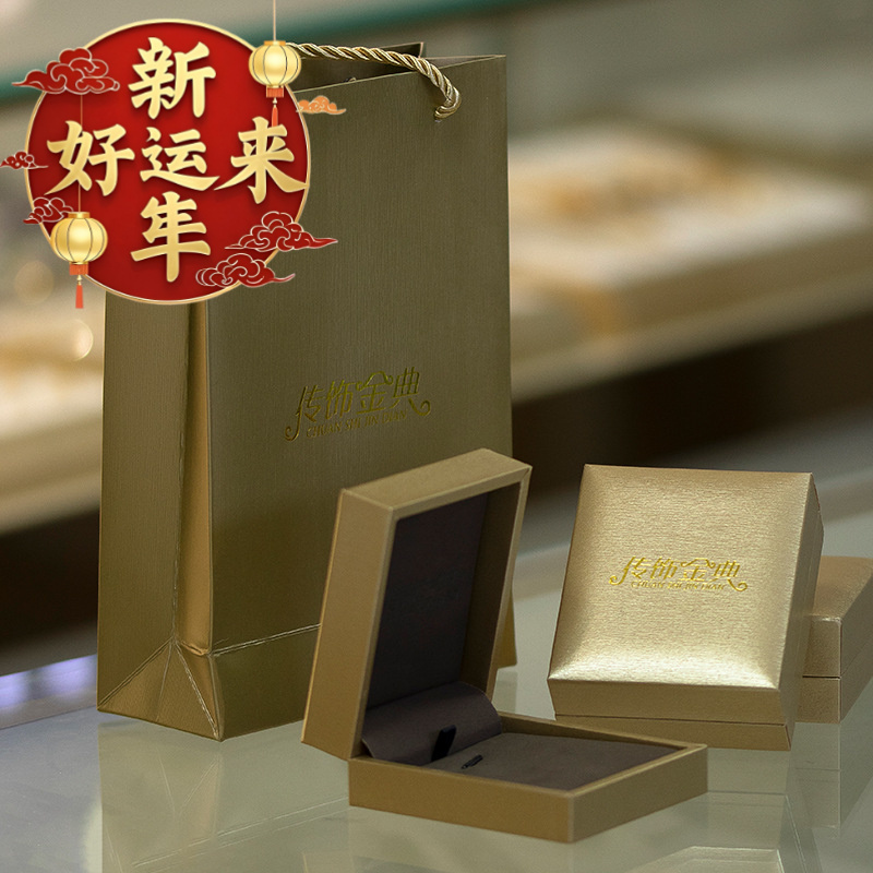 【新年好运来】代发专用首饰盒项
