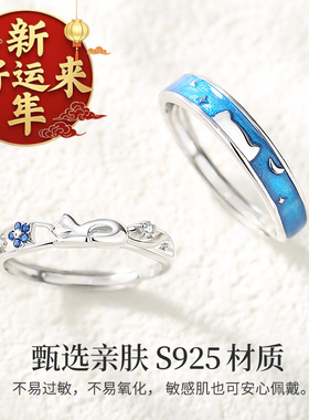 【新年好运来】原创捕星猫咪情侣