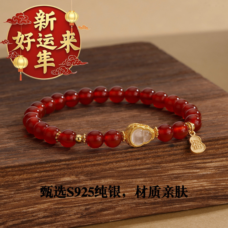 【新年好运来】实拍天然红玛瑙手