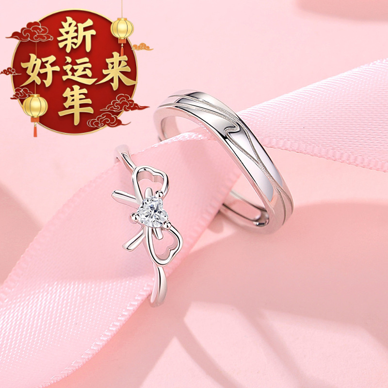 【新年好运来】原创交织爱恋情侣