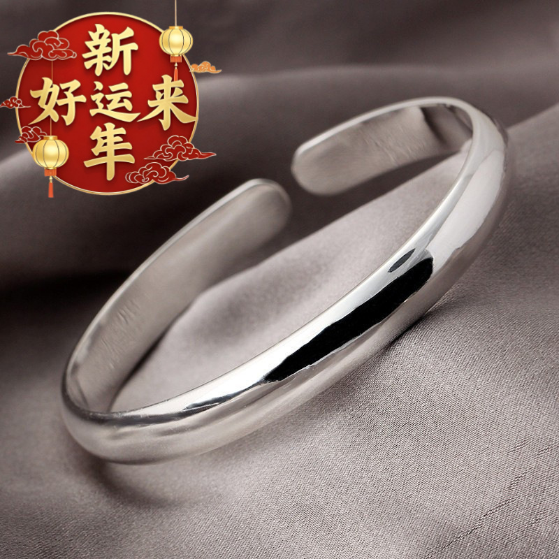 【新年好运来】厂家直销银手镯女