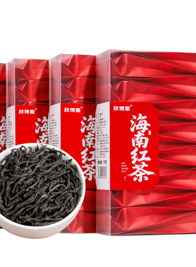 2025新茶海南红茶非特级海南五指山脉琼中雨林大叶茶高山云雾红茶
