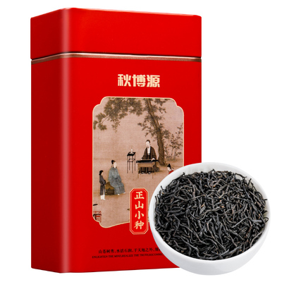 正山小种特级浓香型正山小种