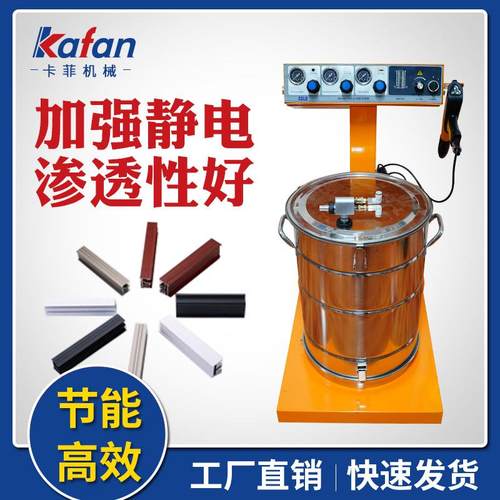 厂家供应静电喷涂机高压静电喷塑机多功能粉末喷涂机喷枪