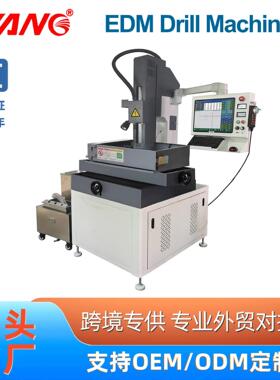 供应EDM电火花穿孔机DK4535CNCEDM全自动细孔放电机