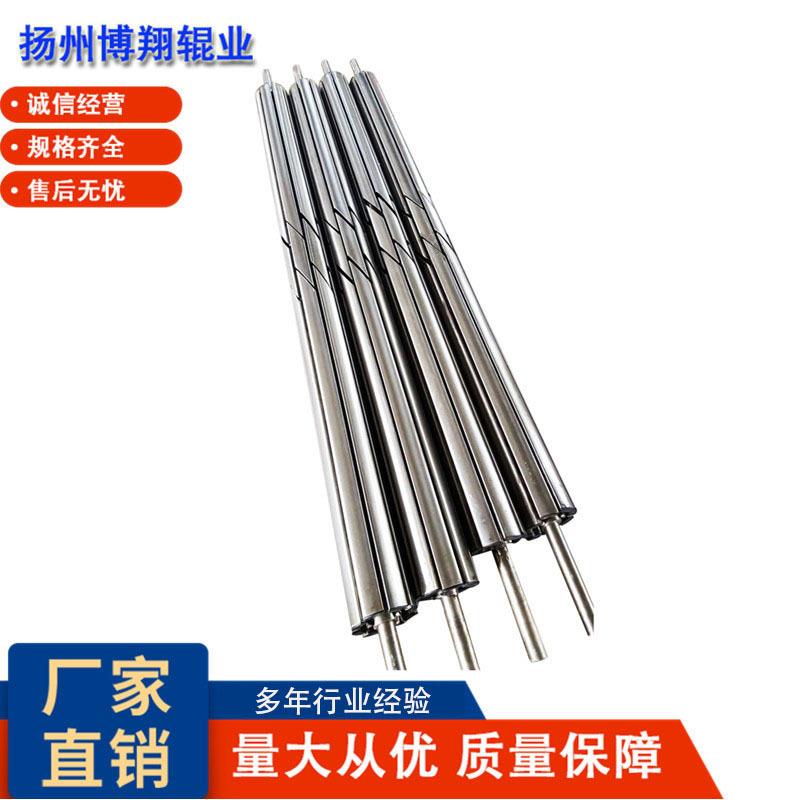 专业生产纺机配件铝合金开幅辊铝合金移动片展平辊弯辊定制