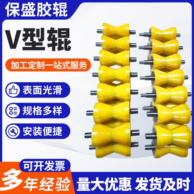 V型辊聚氨酯包胶辊厂家生产输送机托辊V型包胶胶辊加工