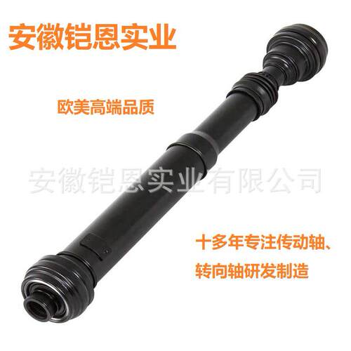 7P0521101H后传动轴适用大众途锐VolkswagenTouareg7P0521101E