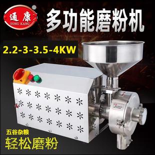 五谷杂粮磨粉机送技术视频商用超细研磨机节能药材粉碎打粉机