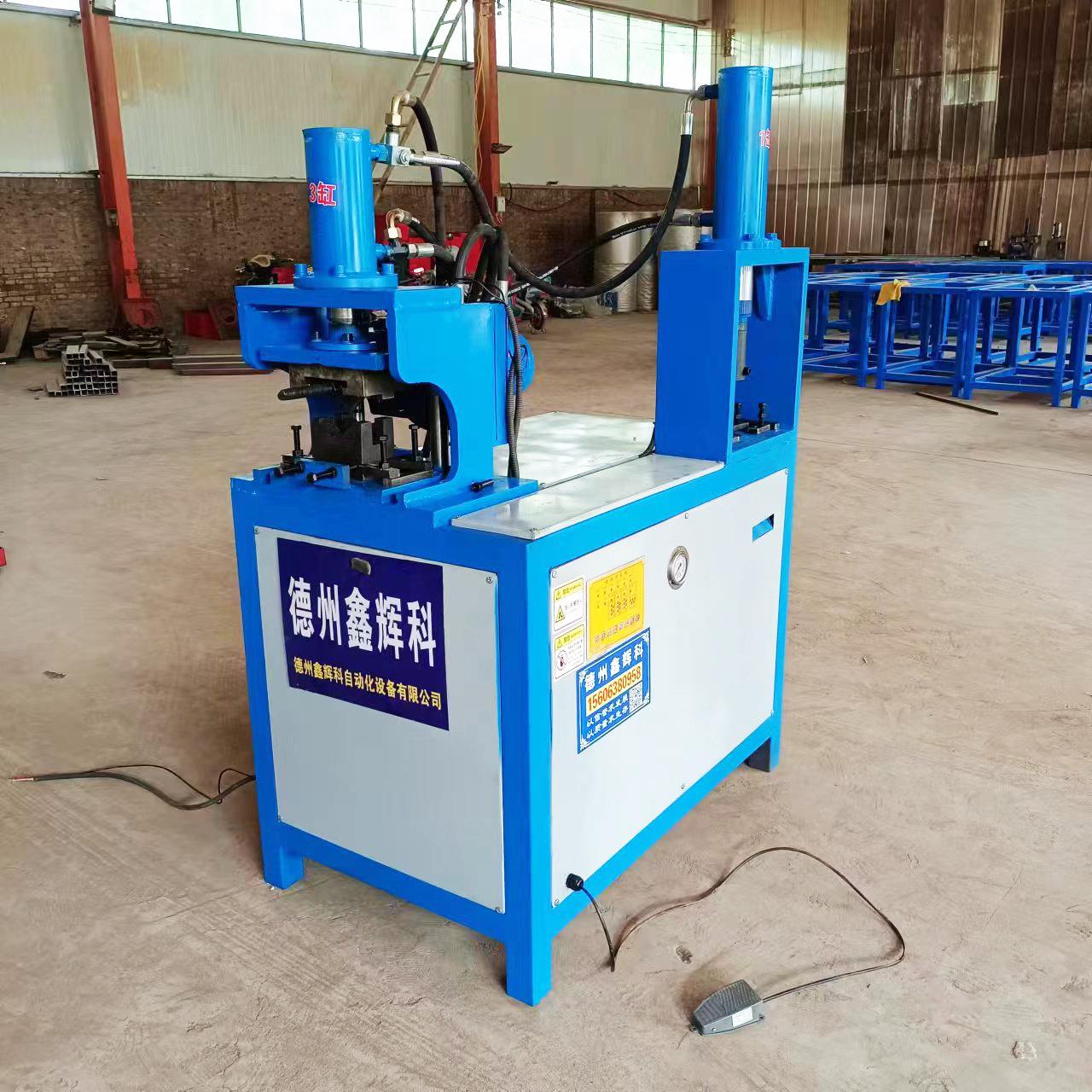 定制全自动方管切角机液压不锈钢家具货架方管冲角机数控冲孔机