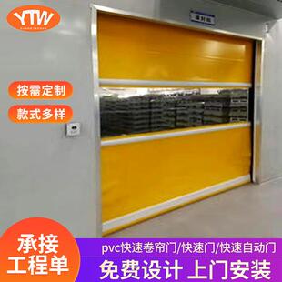 透明pvc无尘车间透明软帘门PVC抗风电动卷闸门快速卷帘门