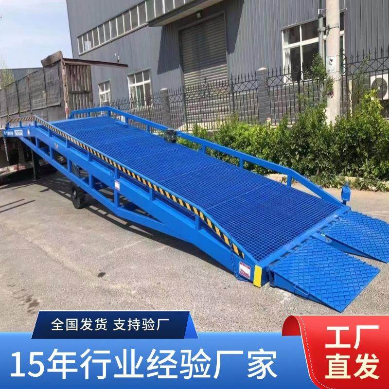 移动装车平台仓库物流集装箱卸货神器手动电动液压移动式登车桥