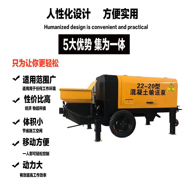 30型细石混凝土搅拌输送一体机柴油车载式二次构造泵水泥上料机