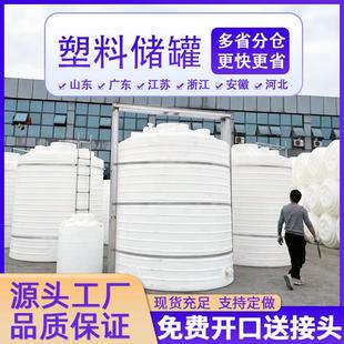 塑料水塔加厚5T10吨pe储水罐20家用30蓄水桶40废水桶50牛筋塑料桶