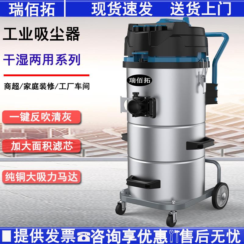 工业吸尘器厂家包邮大功率干湿两用吸尘器家用商用工厂清理重灰尘