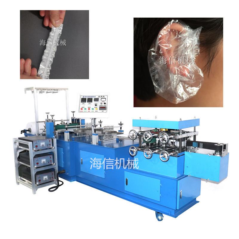 生产一次性耳套机器设备洗澡防进水保护套耳罩耳帽护耳套制造机