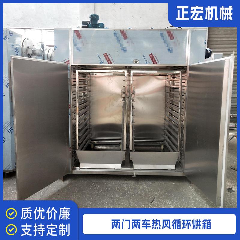 不锈钢热风循环烘箱两门两车48盘电加热中药材原材料干燥脱水烘箱