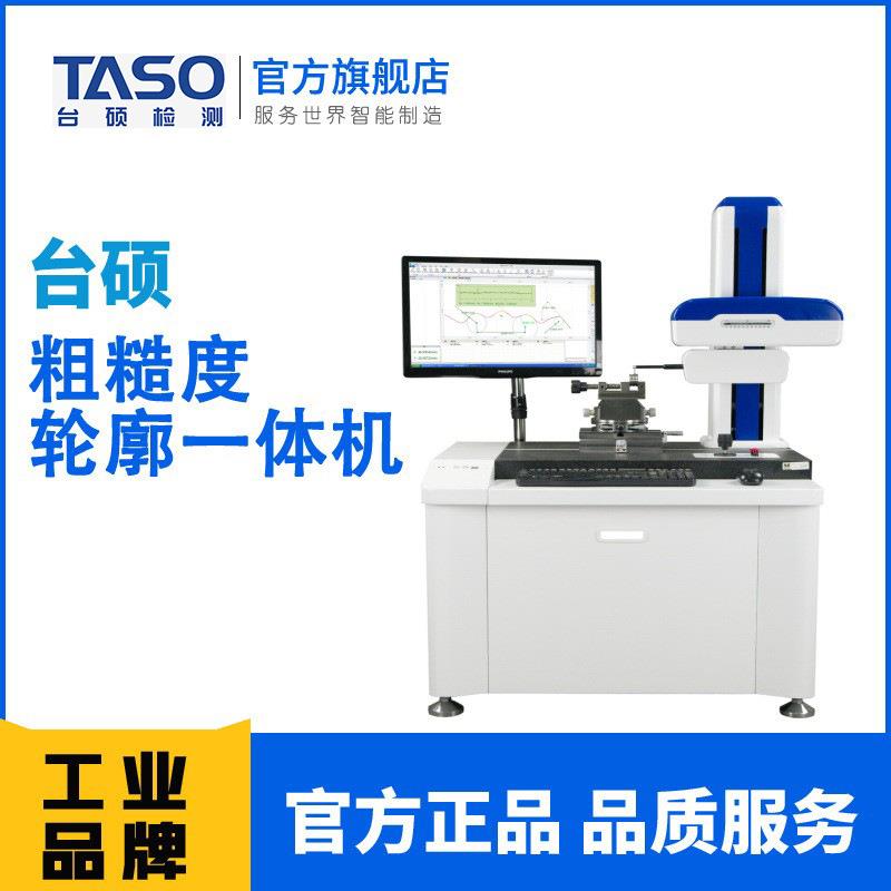 台硕轮廓仪MMD-100表面粗糙光洁度尺寸倒角测量仪