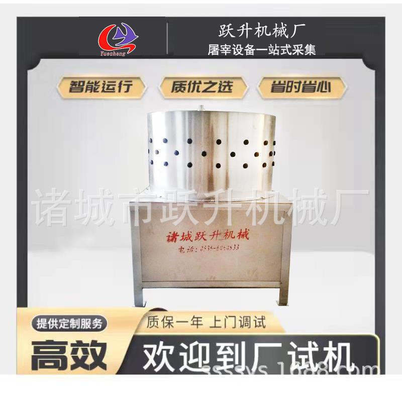 兔子脱毛机家兔打毛机肉兔去毛机家禽脱毛设备