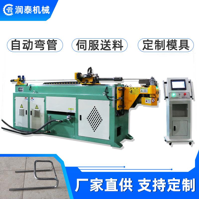 RT-18CNC全自动液压弯管机高精密圆管数控弯管机伺服高速弯管机