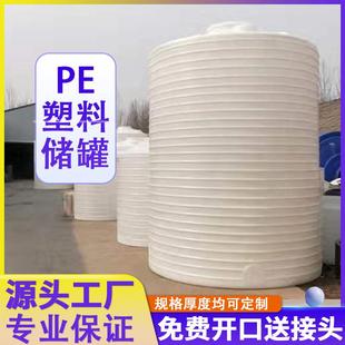 化工桶耐酸碱塑料桶浙江水塔PE塑料水箱200l 储水罐立式 50t大水桶