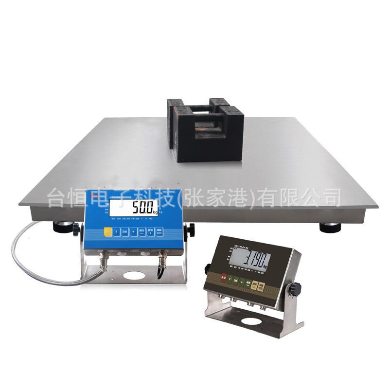 电子地磅秤1-吨/5T10T小型电子地磅称重平台秤小秤磅秤防爆地磅