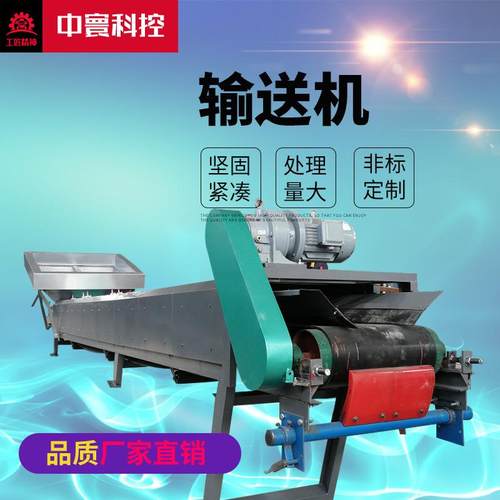苏州厂家供应链板输送机皮带上料机矿石传送带输送机爬坡送料机