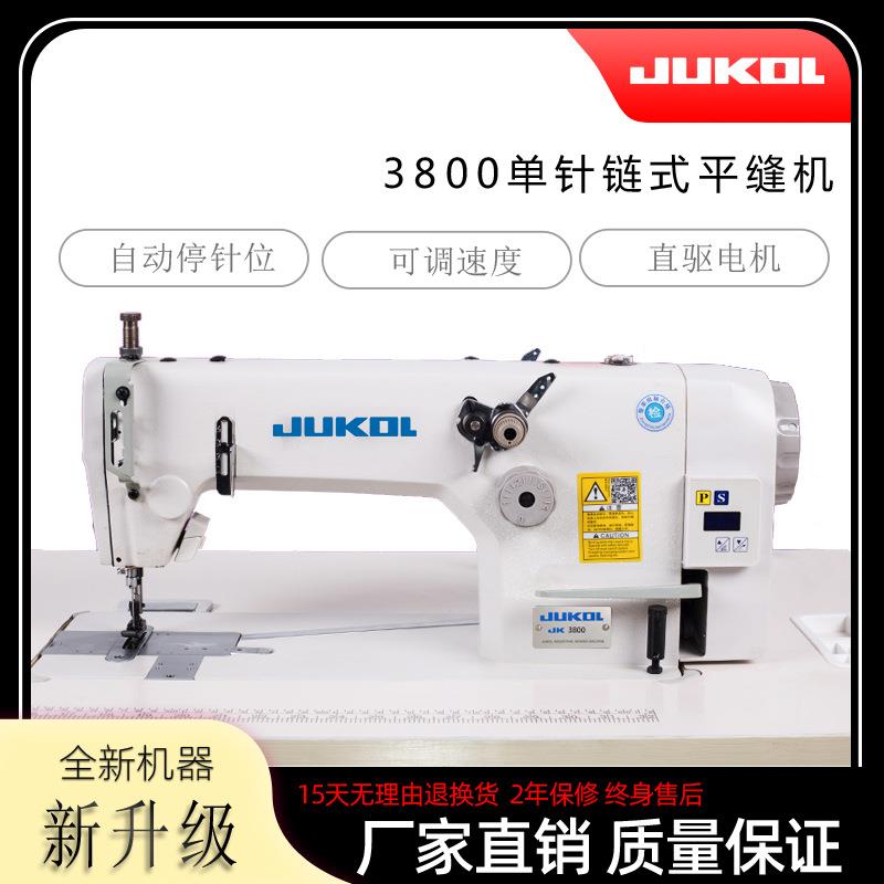 3800链式直驱双针机链式平缝机链条车无底线平缝机后浪车缝纫机