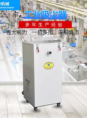 厂家生产JD-GX14C工业吸尘器小型操作便捷工业吸尘器