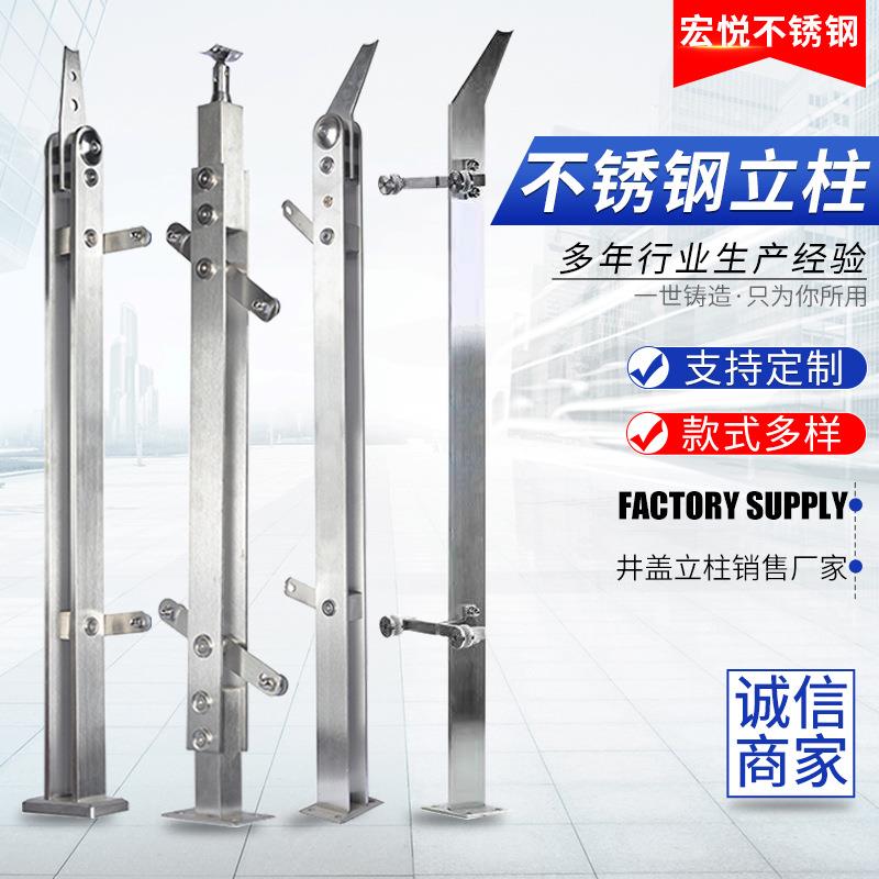 不锈钢栏杆立柱家装建材不锈钢楼梯栏杆304不锈钢工程立柱