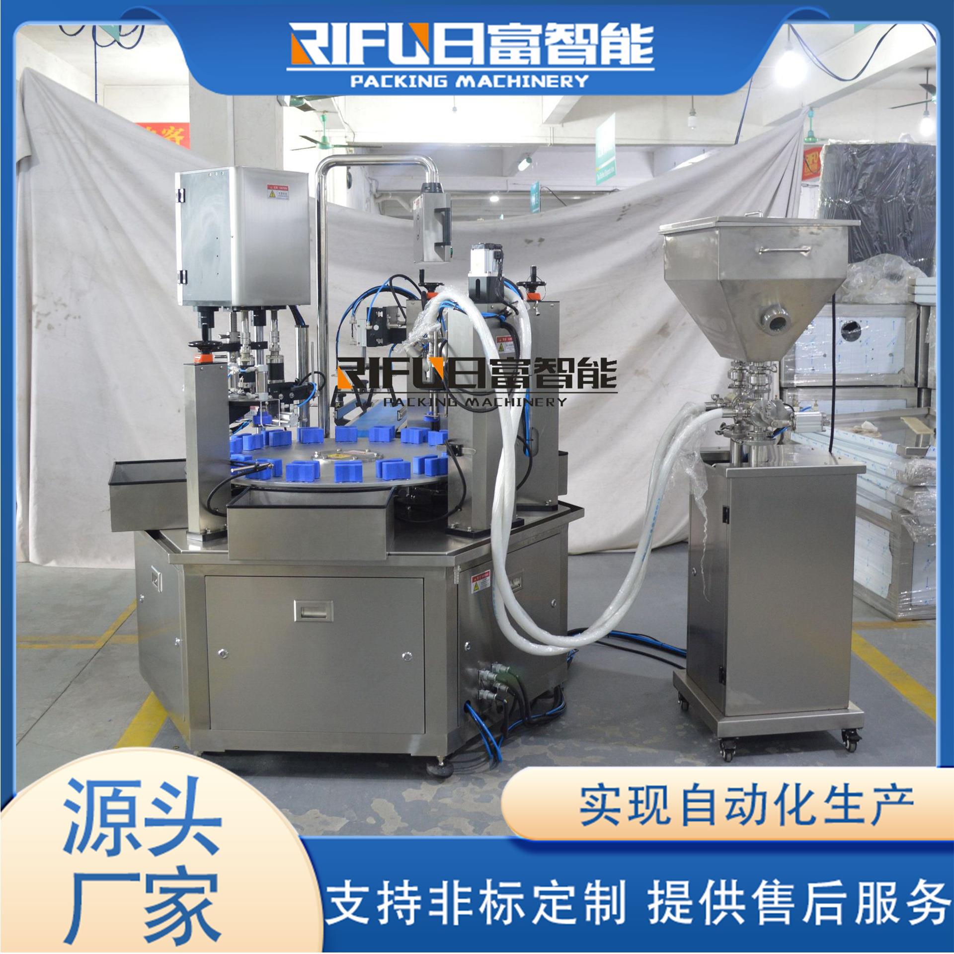 转盘式水乳灌装旋盖一体机爽肤水护手霜膏霜灌装机全自动分装机