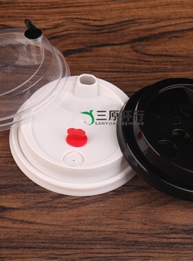 一次性咖啡纸杯奶茶杯盖注塑杯盖90口径塑料PP杯盖含塞子100只