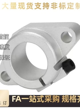 导向轴支座 SHFT SHFM SHFSS SHF3 4 5 6 8 10 12 13 15 16 18 20