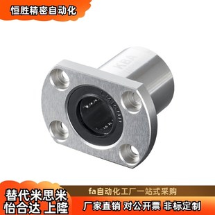 d40 d35 d16 d20 d30 直线轴承LMR01 d10 d25 d12