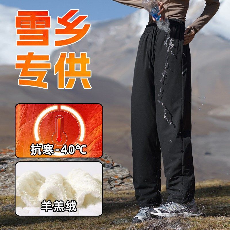 零下40度东北保暖棉裤女加绒加厚防水防风冲锋裤男哈尔滨防寒装备