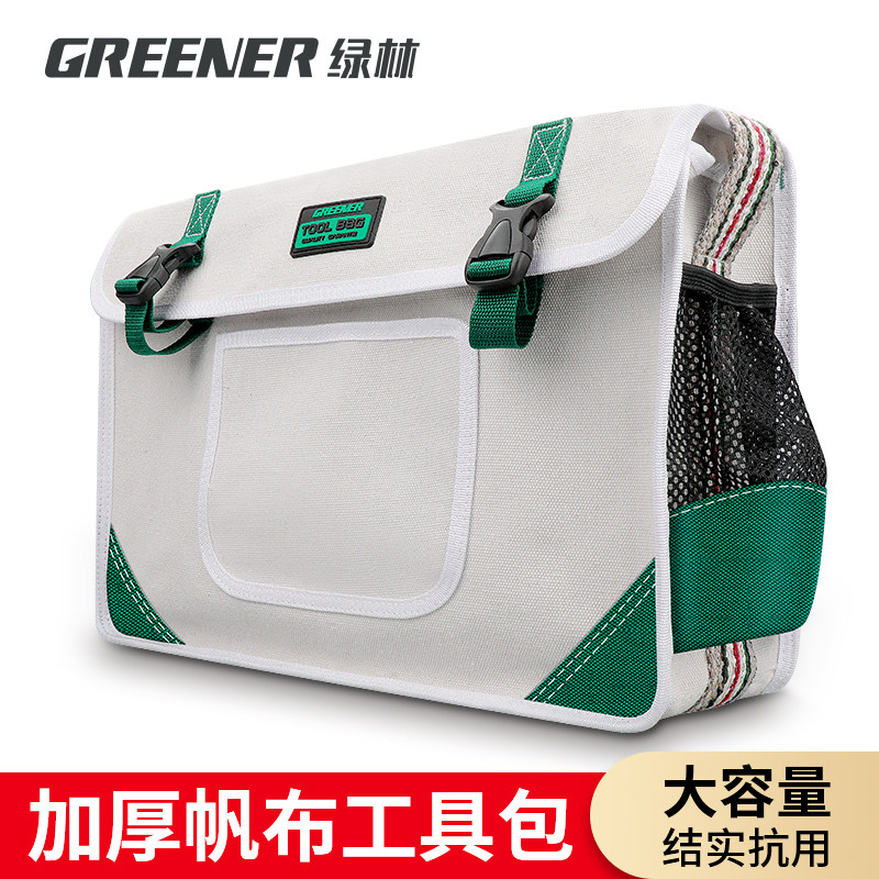 绿林电工专用帆布工具包结实耐用便携工具袋木工工地耐磨加厚单肩