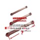载机铲车铲斗拉杆 铲斗拉杆 动臂连杆 小S臂拉杆 连杆 收斗拉杆 装