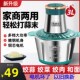 绞肉机不锈钢电动多功能搅拌机家用搅肉馅机打辣椒蒜泥小型料理机
