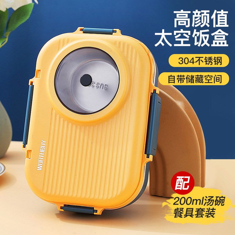 304不锈钢保温饭盒学生少儿专用午餐盒带汤碗餐盒分格便当盒