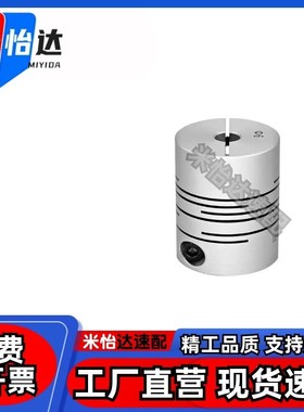 CPLCN12 16 20 25 32 40-5/6/8/10/12/14/15/16沟槽式夹持联轴器