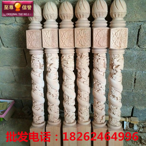 实木楼梯立柱扶手高档雕花起步大柱将军柱凤头柱盘龙柱龙头狮子头